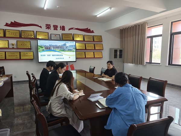 拾阶而上、同行致远——旅游系举办首期“拾阶”辅导员成长论坛